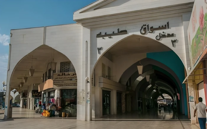 من 350 ألفًا إلى 17 مليونًا.. قفزة هائلة في أسعار محال «أسواق طيبة» بالرياض والكشف عن السبب