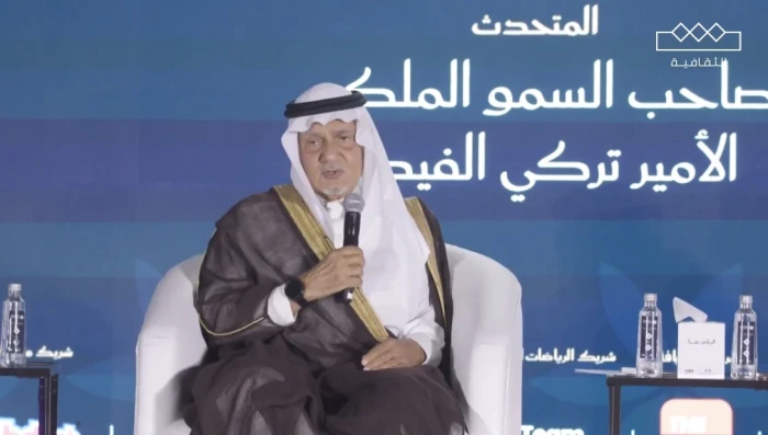 أول تعليق للأمير تركي الفيصل على موافقة حماس على خطة ترامب لوقف حرب غزة
