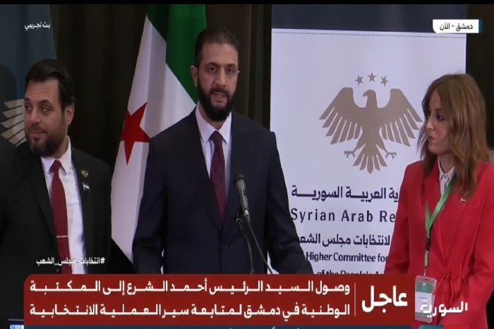 بالفيديو.. ‏كلمة الرئيس السوري أحمد الشرع خلال الإشراف على  انتخابات مجلس الشعب في دمشق