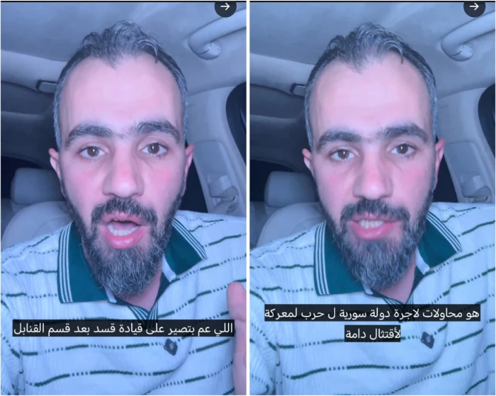 "تسرع من نهايتها".. بالفيديو: الإعلامي السوري هادي العبد الله يكشف الهدف من قصف قسد لأحياء حلب