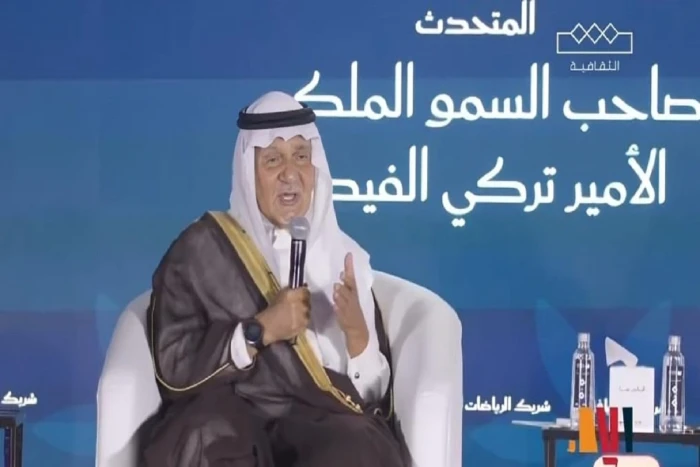بالفيديو.. الأمير تركي الفيصل يعلق على قول نتنياهو بأن أمريكا ستحتاج 5 وكالات استخبارات لو لم تكن إسرائيل موجودة في الشرق الأوسط
