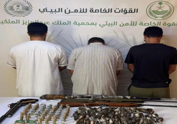 بالأسماء: القبض على 3 مواطنين لارتكابهم مخالفة الصيد في محمية الملك عبدالعزيز الملكية... والكشف عن المضبوطات التي عثر عليها بحوزتهم