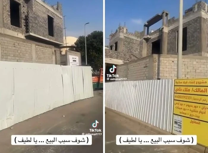 بالفيديو.. مواطن يعرض «فيلته» للبيع قبل إتمام بنائها.. والسبب صادم!