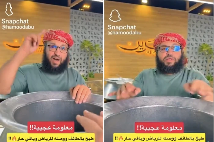 بالفيديو..الشيف أبو عبدالله: طبخت 5 ذبائح في قدر هندي ونقلته من الطائف إلى الرياض والقدر ظل حارًا 6 ساعات