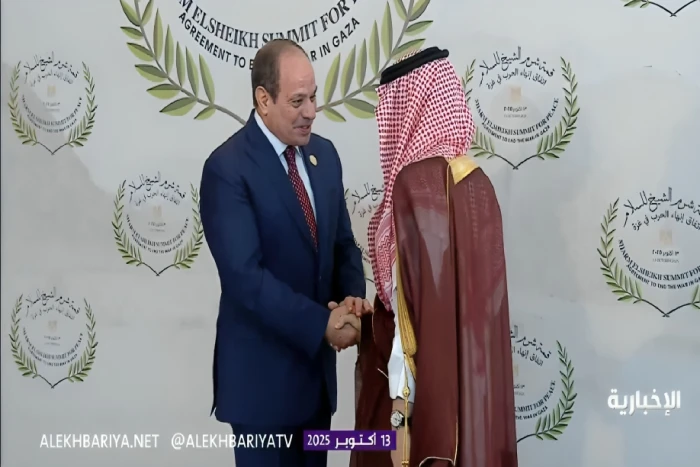 بالفيديو.. السيسي يستقبل الأمير فيصل بن فرحان لحظة وصوله إلى مقر انعقاد "قمة شرم الشيخ للسلام"