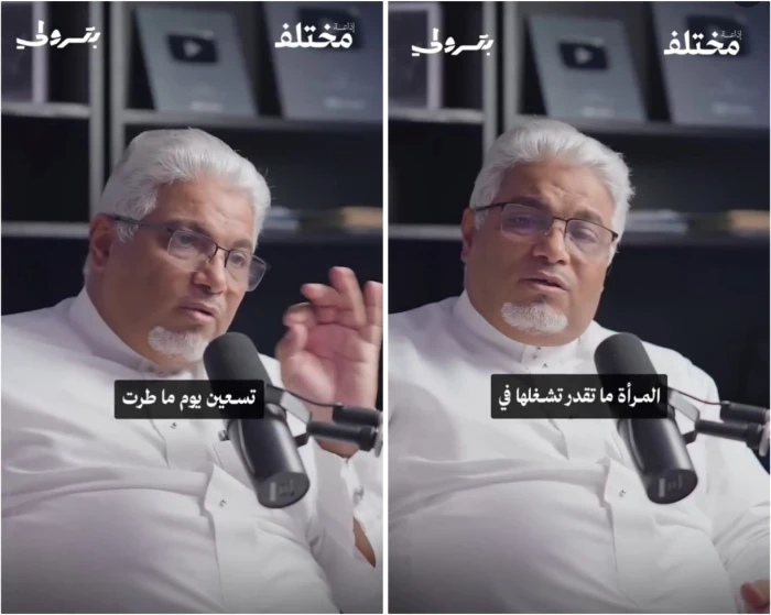 بالفيديو.. الكابتن "عبد الله الغامدي" يكشف لماذا مجال الطيران غير مناسب للمرأة ؟