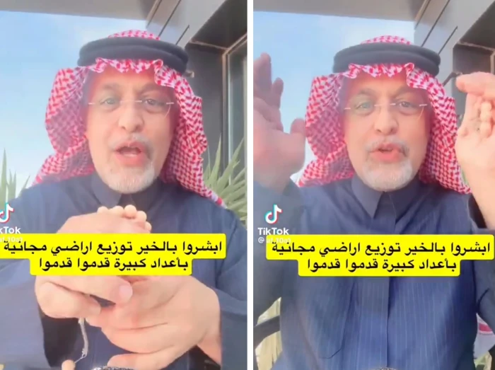 بالفيديو: مختص يكشف عن طرح أراضٍ مجانية في عدد من المناطق.. ويوضح مواقعها وعددها وموعد التقديم