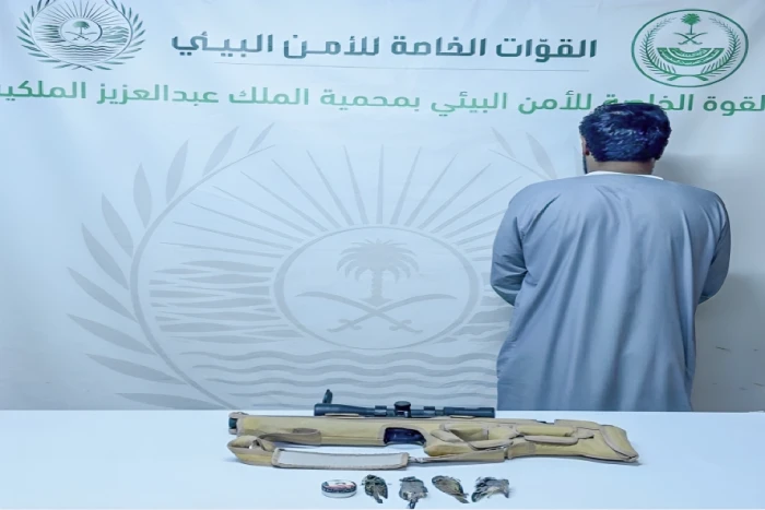 القبض على مواطن والتشهير باسمه لارتكابه مخالفة الصيد  في محمية الملك عبدالعزيز الملكية.. والكشف عن المضبوطات التي عثر عليها بحوزته
