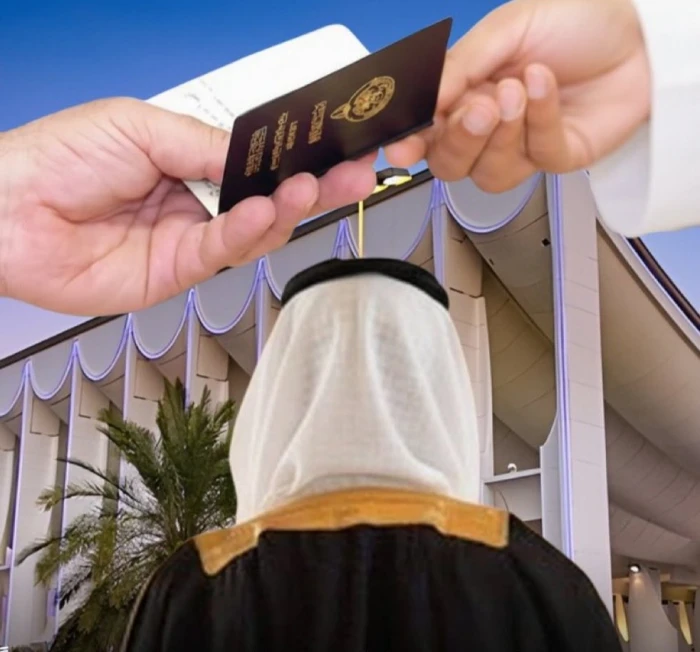 حصل عليها بطرق غير مشروعة.. الكويت تسحب الجنسية من نائب سابق من عائلة معروفة في دولة خليجية