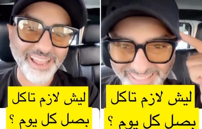 بالفيديو: مختص يكشف ماذا يحدث لجسمك عند تناول البصل يوميا.. ويوضح تأثيره على سكر الدم وحساسية الإنسولين