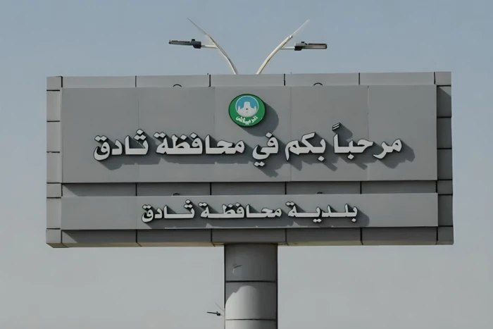 بالفيديو: الكشف عن سبب تسمية محافظة ثادق بهذا الاسم.. وأصل لقبها الشهير "أم البنادق"