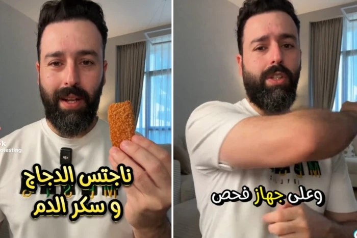 بالفيديو: مختص يجري تجربة فحص سكر الدم بعد 3 ساعات من تناول ناجتس الدجاج مع البطاطس.. ويكشف النتيجة