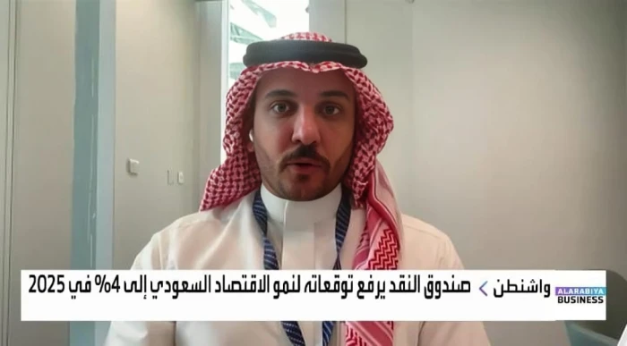 بالفيديو.. محلل اقتصادي يكشف أسباب رفع صندوق النقد توقعاته بشأن نمو الاقتصاد في المملكة.. ونسبة الإنفاق العام القادم