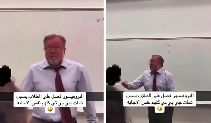 بالفيديو: ردة فعل دكتور جامعي بعدما تفاجأ بأن كل إجابات الطلاب نسخة طبق الأصل باستخدام شات جي بي تي