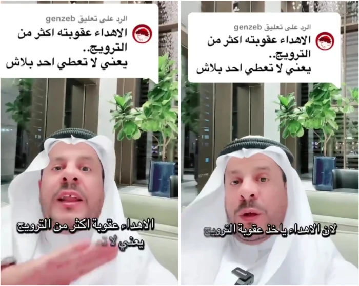 ما هي عقوبة إهداء المخدرات؟.. بالفيديو.. المحامي "الشعلان" يجيب