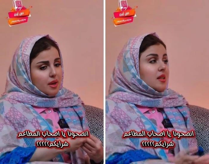 بالفيديو.. الشيف ضحى العطيشان: ما أنصح أحد يفتح مطعم.. وهذا الخطأ الأكبر الذي يقعون فيه