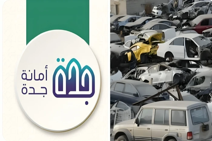 أمانة جدة تصدر إشعارًا نهائيًا بإخلاء وإزالة تشاليح السيارات في حي الحمدانية.. وتحدد موعد التنفيذ