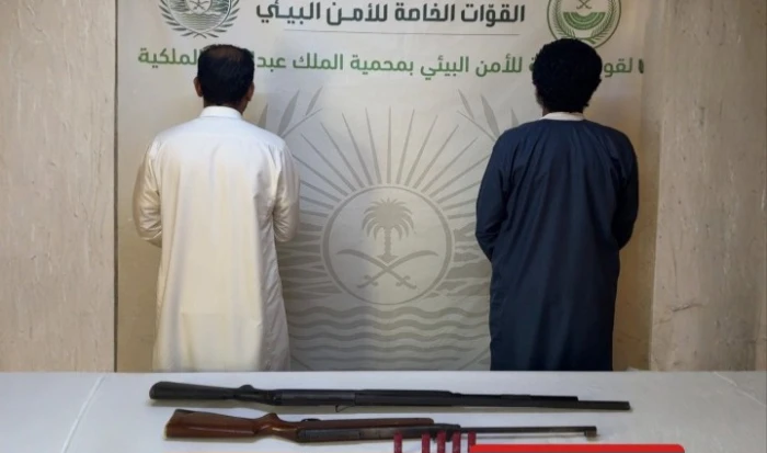 ضبط مواطنين لارتكابهما مخالفة الصيد في محمية الملك عبدالعزيز الملكية.. والكشف عن العقوبة المتوقعة بحقهما