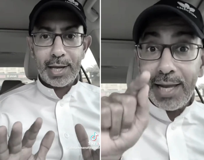 بالفيديو.. الذبياني يكشف عن 3 أشياء يجب عليك فعلها عندما لا تُدعى إلى العزيمة