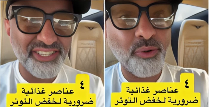 بالفيديو: مختص يكشف عن 4 عناصر غذائية تخفض التوتر وتحسن المزاج.. ويوضح مصادرها الطبيعية!