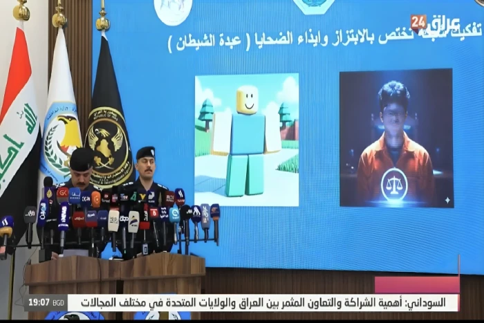 يدفع الضحايا للانتحار وإيذاء أنفسهم.. بالفيديو: تفاصيل القبض على مراهق عراقي  يقود 16 شبكة  دولية للابتزاز عبر لعبة "روبلوكس"