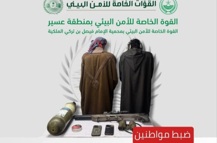 القبض على مواطنين لارتكابهما مخالفة الصيد في محمية الإمام فيصل بن تركي الملكية.. والكشف عن المضبوطات التي كانت بحوزتهما