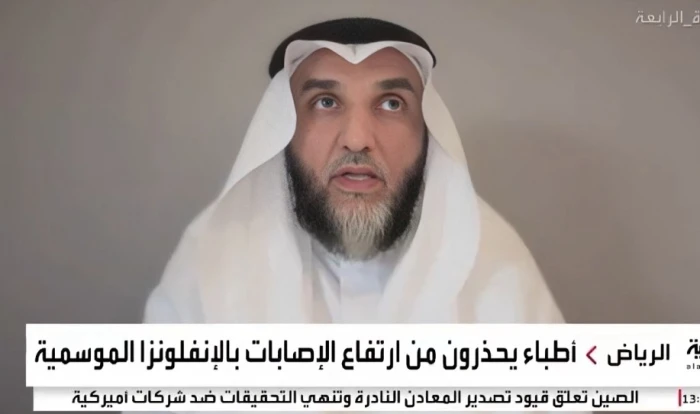 بالفيديو: وكيل وزارة الصحة يعلق على الارتفاع غير المعتاد للإصابات بالإنفلونزا الموسمية خلال هذا العام