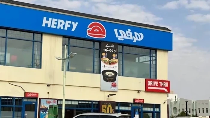 "هرفي" تسجل خسائر بـ48 مليون ريال في الربع الثالث.. وتكشف عن الأسباب