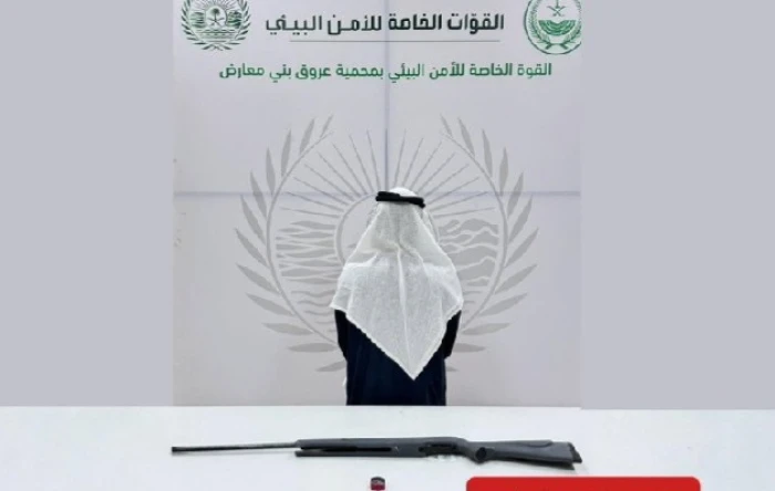 القبض على مواطن لارتكابه مخالفة الشروع في الصيد بمحمية عروق بني معارض.. والكشف عن العقوبة المتوقعة بحقه