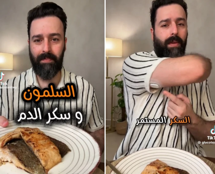 بالفيديو: مختص يجري تجربة فحص سكر الدم بعد ساعتين من تناول سمك السلمون.. ويكشف النتيجة