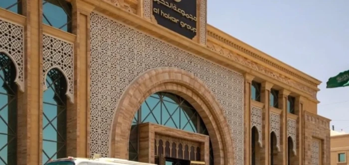 شركة “بان” (الحكير سابقًا) تسجل خسائر بـ43.2 مليون ريال خلال التسعة أشهر الأولى من 2025.. والكشف عن حجم خسائر الربع الثالث