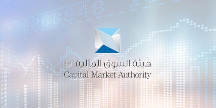 بالأسماء: هيئة سوق المال تلزم 3 من شركة المعجل بتعويض 668 مدعيًا بقيمة 90.8 مليون ريال في الدعوى الجماعية المقامة ضدهم