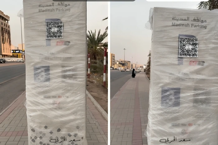 بالفيديو.. بدء تركيب أول أجهزة مواقف المدينة الخاضعة للرسوم