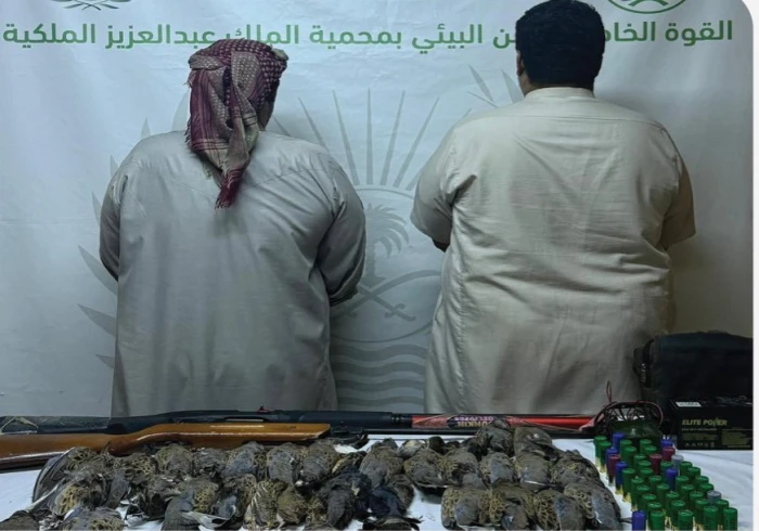 بالأسماء: القبض على مواطنين ارتكبا مخالفة صيد داخل محمية الملك عبدالعزيز الملكية