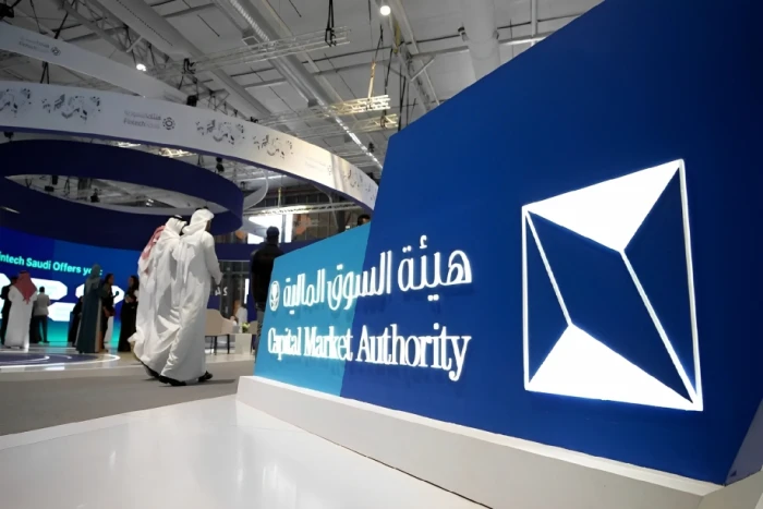 بالأسماء:  إدانة 6 مستثمرين وشركتين بمخالفة نظام السوق المالية وتفرض عليهم غرامة 14.5 مليون ريال