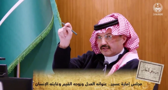 "ليش ما تابعت البلدية مثل ما تتابع ترقيتك؟".. بالفيديو: أمير عسير  يوجه بتأجيل ترقية رئيس مركز بعد  تأخّره في إنهاء معاملة مواطن