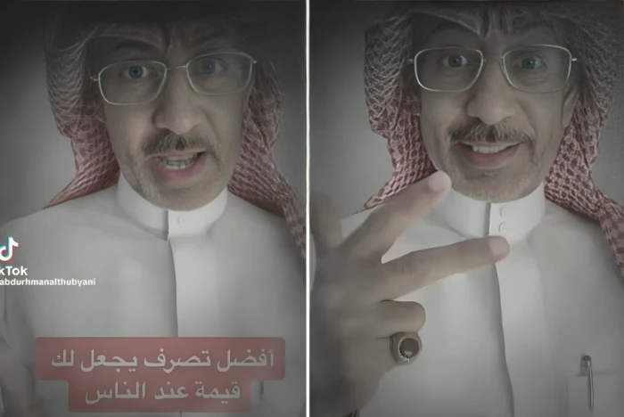 بالفيديو.. الذبياني يكشف عن أفضل تصرف يجعل لك قيمة عند الناس