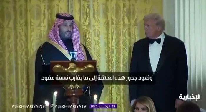 بالفيديو.. ولي العهد لترامب: الولايات المتحدة تقترب من الاحتفال بمرور 250 عاما على تأسيسها.. والمملكة بعد عامين تستعد للاحتفال بمرور 300 عام على تأسيس الدولة السعودية