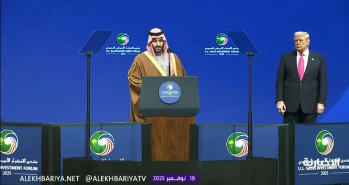 بالفيديو: لحظة إعلان ولي العهد توقيع اتفاقيات ومشروعات استثمارية جديدة تتضمن قطاعات الدفاع والطاقة والذكاء الإصطناعي والمعادن النادرة والقطاع المالي