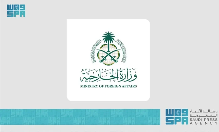 بيان سعودي بشأن الهجوم العدواني للاحتلال الإسرائيلي على غزة وخان يونس والتعدي على سيادة أراضي سوريا