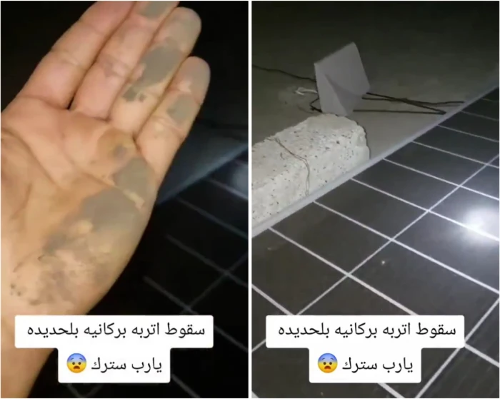 بالفيديو.. لحظة تساقط الرماد البركاني على محافظة الحديدة اليمنية بعد ثوران بركان إثيوبيا!