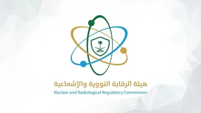 أول تعليق من هيئة الرقابة النووية والإشعاعية السعودية بعد ثوران البركان الأثيوبي.. وتكشف حقيقة حمله لمواد مشعة