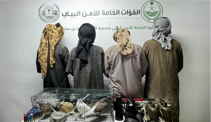 بالأسماء ..الأمن البيئي يضبط 4 مخالفين للصيد دون ترخيص في محمية الأمير محمد بن سلمان
