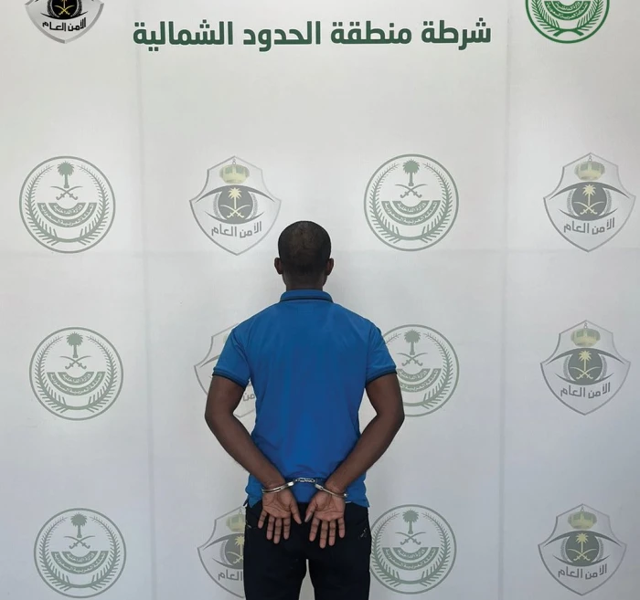 القبض والتشهير باسم مقيم لتحرشه بحدث في منطقة الحدود الشمالية