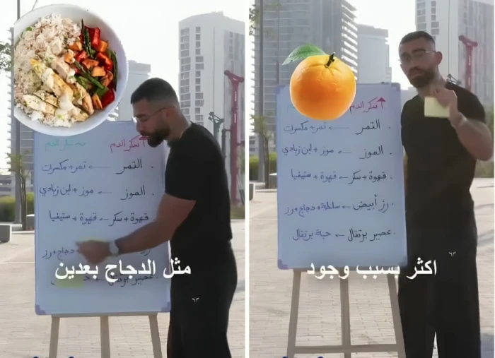 بالفيديو.. «استشاري» يكشف 5 أطعمة إذا تناولتها بشكلٍ منفصل ترفع السكر وإذا تناولتها مع أطعمة أخرى لا ترفعه