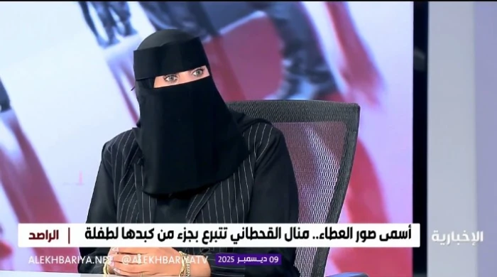 بعد وفاة والدها قبل إجراء عملية التبرع له.. بالفيديو: قصة مواطنة تبرعت بكبدها لطفلة لا تعرفها