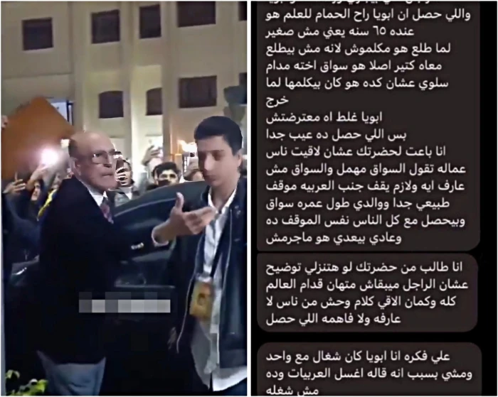 "اللي حصل ده عيب".. أول تعليق من نجل سائق "محمد صبحي" على إهانة الفنان لوالده المسن!