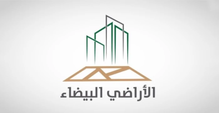 الكشف عن موعد إصدار رسوم الأراضي البيضاء في الرياض.. ومدى إمكانية طلب مدة إضافية للتطوير