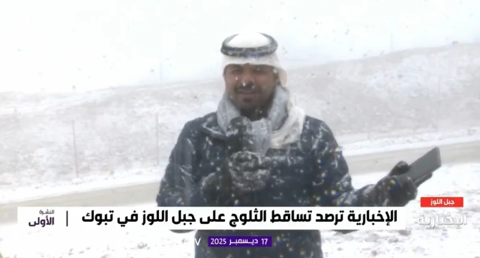 بالفيديو.. مراسل الإخبارية يوثق تساقط كثيف للثلوج على جبل اللوز في تبوك