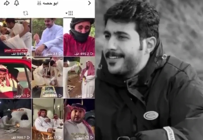 بالفيديو.. قرار مفاجئ من أبو حصة بشأن المقاطع التي تجمعه بـ"أبو مرداع"